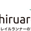 心の声も交えたブログ新ロゴ作成ストーリー