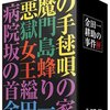 6月1日は貴船祭、薪能・平安神宮、 探偵業の日、ヘアサロンサイネージの日、ねじの日、善意の日、衣替え、アイデアの日、気象記念日、バッジの日、写真の日、チーズの日、世界牛乳の日、真珠の日、ガムの日、電波の日、氷の日、麦茶の日、かりゆしウェアの日、等の日