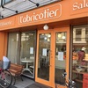 高円寺「Patisserie Labricotier」