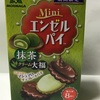 期間限定 エンゼルパイ 抹茶クリーム大福