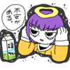0307　過多過多。