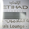 中東旅行回想録12　アブダビ空港　エティハド航空アライバルラウンジ と　出発のしょぼいラウンジ