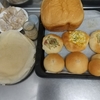 楽しみながらコツコツ休日タスク⑰