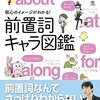 1月が終わります(227)