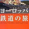  都合により、しばらく更新を休ませていただきます。