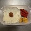 焼きもろこし弁当