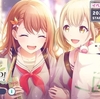 友達っていいよな(*´ω｀*)