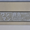 私的行先案件10選・2021