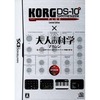 今DSのKORG DS-10 PLUS[限定版]というゲームにとんでもないことが起こっている？