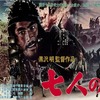 ★「日本映画ベスト１００」（キネマ旬報、映画関係者の1999年アンケート）