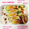 息子弁当12/21かぼちゃの豚肉巻き