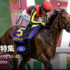 5/21（日）　優駿牝馬（オークス）　予想と結果