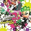 読書も『スプラトゥーン2』一色だった8月～2017年8月の読書記録