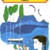 コタンの口笛　第1部・上―あらしの歌―