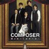 COMPOSER DVD発売！