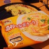 だんだんチョイスが変になってきた・・・・