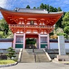 西国三十三所二十五番　播州清水寺（御嶽山清水寺）