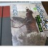 高橋義夫『さむらい道(下)』を読む