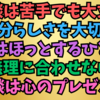 自分と合わない人とはあえて雑談をしないという選択も全然オッケーだと思うこと❗✨🌈💖👍