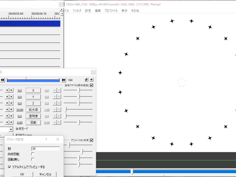 【aviutl】画像や図形で円を描く円形配置のやり方