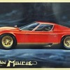 今プラモデルの1/16 Lamborghini Miura -ランボルギーニ ミウラ-にいい感じでとんでもないことが起こっている？