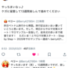新たなスタート！