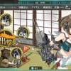 艦これプレイログ（1年経ったので）