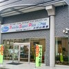西部警察に登場した劇用車が展示されております。