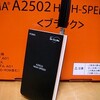 ドコモA2502 HIGH-SPEEDを格安で入手