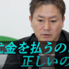 ランサムウェア直撃！今KADOKAWA・ニコ動に何が起きているのか？