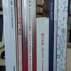 新入荷ー図録　具体・曽我蕭白・柳原白蓮