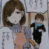 1549日目　2026年9月5日現在の資産状況を確認する(*´Д｀)
