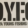 子供が釣りをはじめるなら「D.Y.F.C」がオススメです！