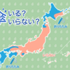 ★【　全国初　３０℃ 超 真夏日　】★／東北では観測史上最も早い真夏日の観測です。
