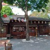 台湾さんぽ73〜虎尾さんぽ2・リノベ日式建築と遊び心いっぱいの眷村