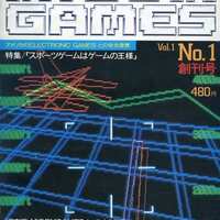 今MSXマガジン別冊 ウーくんのソフト屋さんプログラム集という雑誌に