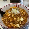 蒙古タンメン中本　特製樺太丼