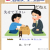 ◆一日通して良かったが距離オーバーが残念だった火曜日
