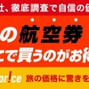 ５０代からのオンラインショップ　オープンは簡単だけど・・