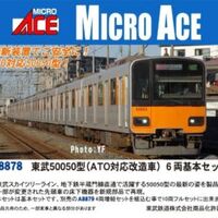 Nゲージ　マイクロエース　東武50050系基本増結10両セット リリース情報】MICROACE 2026年1月20日(火)問屋着荷 西武10000系 特急