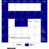 2015年8月図書館カレンダー