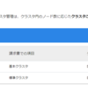 GKEのコスト節約を考える　インスタンスをスケールアップしてノード数を5以下にする