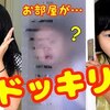 7月22日の動画