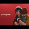 今日の動画。 - Steady Holiday “Love and Pressure” (Official Music Video)