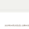 過去の日記からコピーして新しい日記を作成できるようになりました