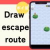 【ポイ活】クリア目安時間は？あっさりクリア可能！「Draw escape routeステージ300～1000クリア」