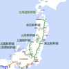 鉄道開業150年記念　JR東日本パス♪