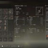 エルデンリング　マレニア攻略記録⑤