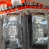 マウンテンバイク用のチューブ買いました