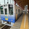 北陸の旅 芦原温泉～勝山 （R2-106-19）